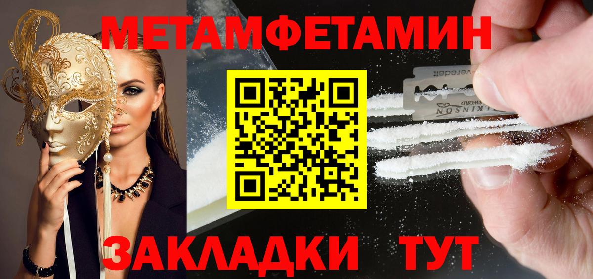 Amphetamine 98% Анжеро-Судженск