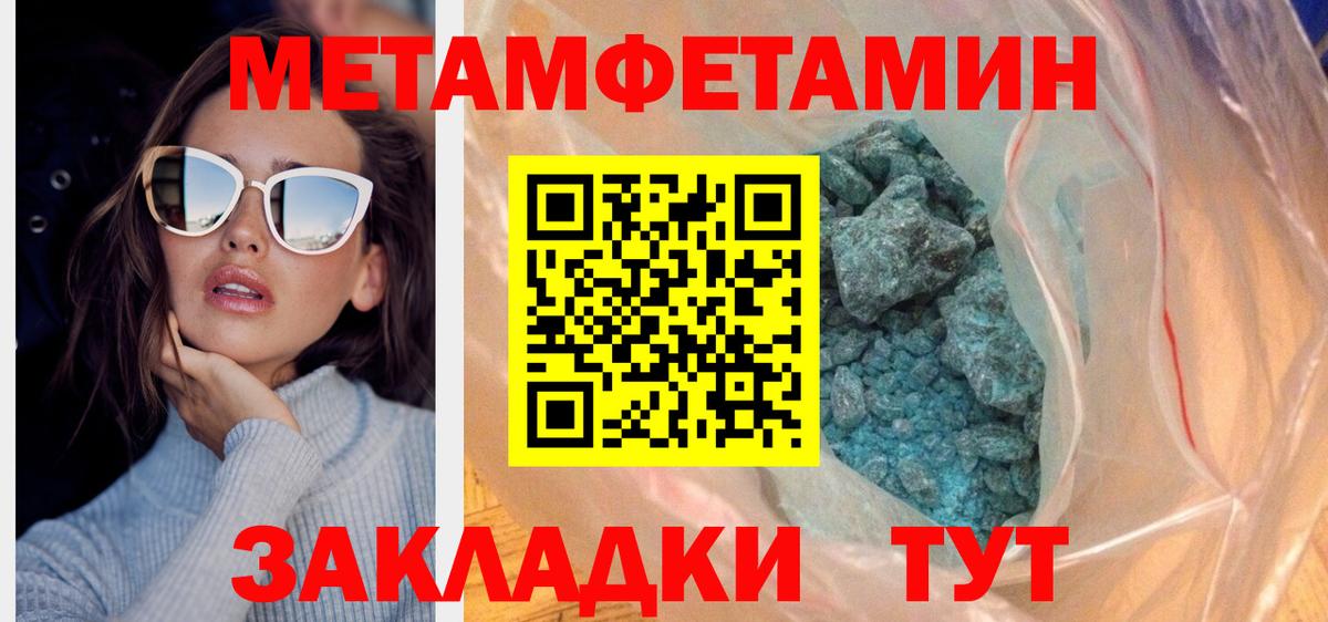 АМФЕТАМИН 98%  Вход с VPN  Амфетамин  Анжеро-Судженск 