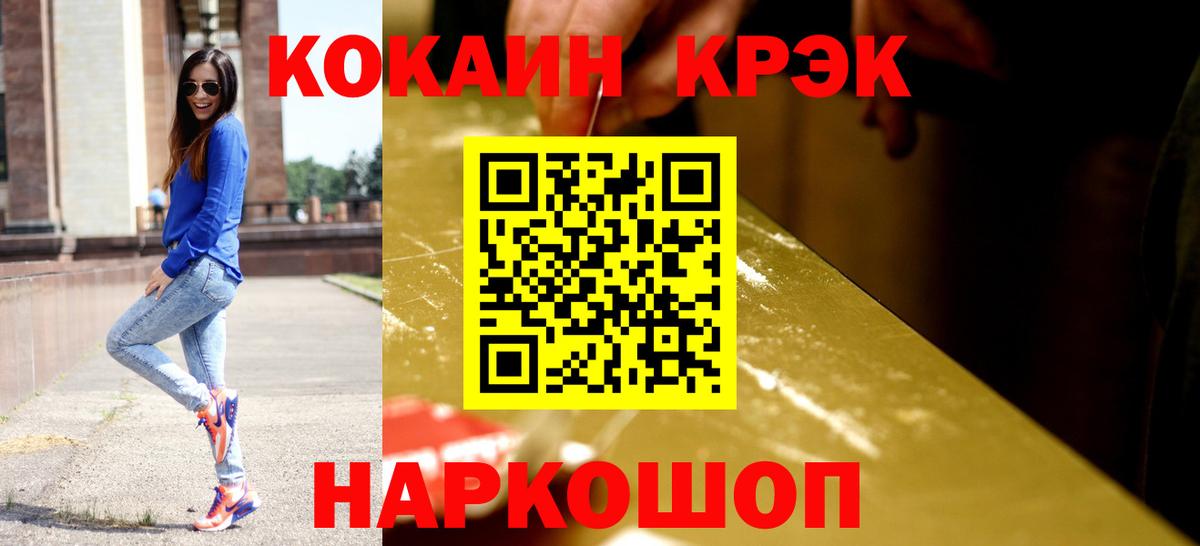 COCAIN 98% Анжеро-Судженск