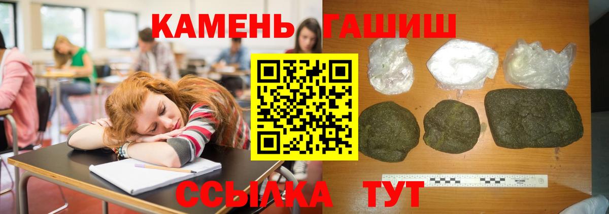 ГАШ Изолятор Анжеро-Судженск