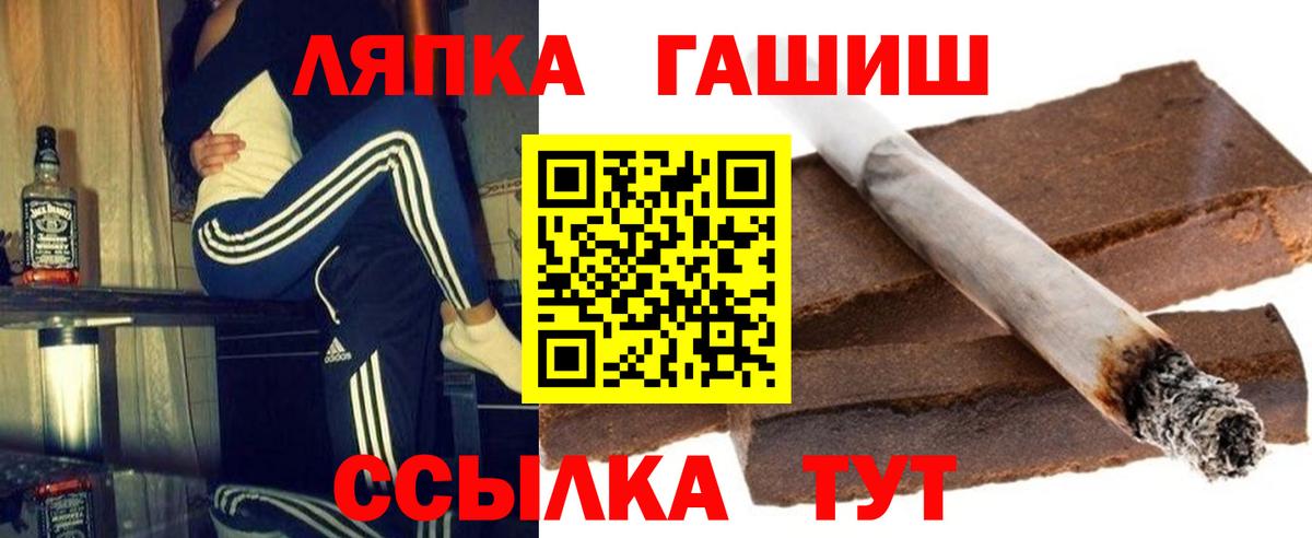 ГАШИШ убойный  ГАШИШ Premium  закладка  Вход с VPN  Анжеро-Судженск  ГАШИШ 
