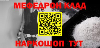 гашиш Ярославль