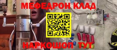 соль курить ск Ярцево