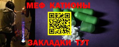 СК Янаул