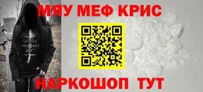 соль курить ск Ярцево