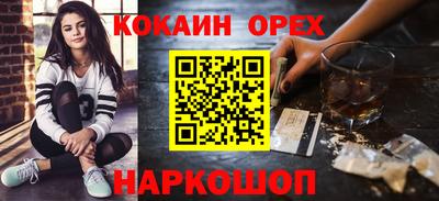 СК Янаул