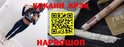 соль курить ск Ярцево
