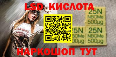 соль курить ск Ярцево