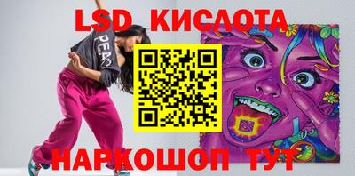 гашиш Ярославль