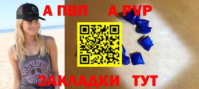СК Янаул