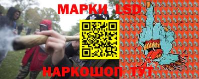 соль курить ск Ярцево