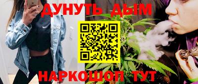 гашиш Ярославль