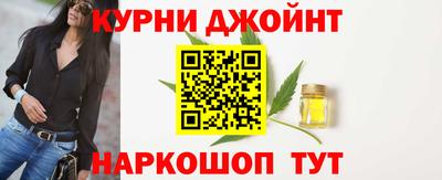соль курить ск Ярцево