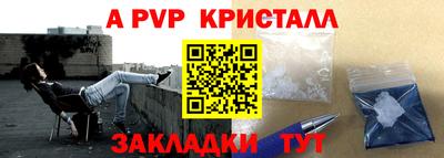 соль курить ск Ярцево