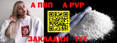 гашиш Ярославль