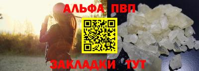 соль курить ск Ярцево