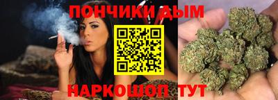 соль курить ск Ярцево