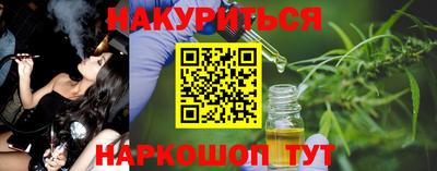 гашиш Ярославль