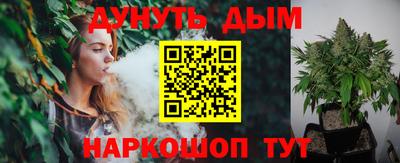 соль курить ск Ярцево