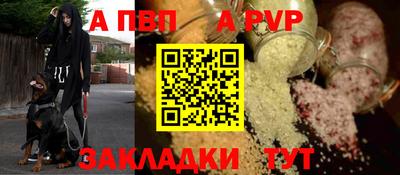 СК Янаул