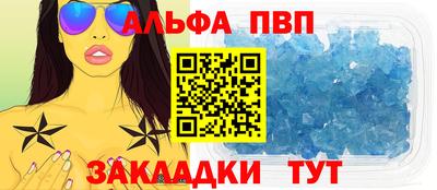 СК Янаул