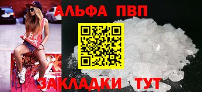 гашиш Ярославль