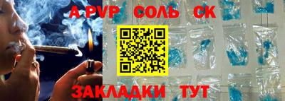 гашиш Ярославль