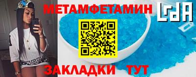 соль курить ск Ярцево