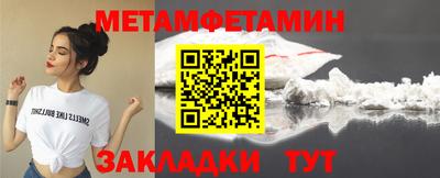 соль курить ск Ярцево