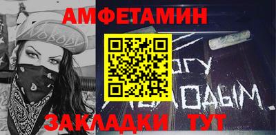 соль курить ск Ярцево