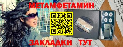 соль курить ск Ярцево
