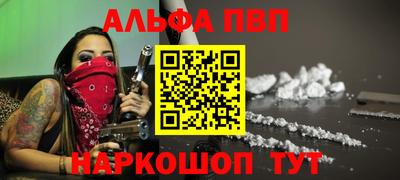 гашиш Ярославль