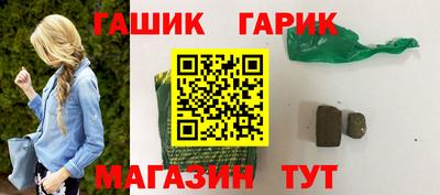 гашиш Ярославль