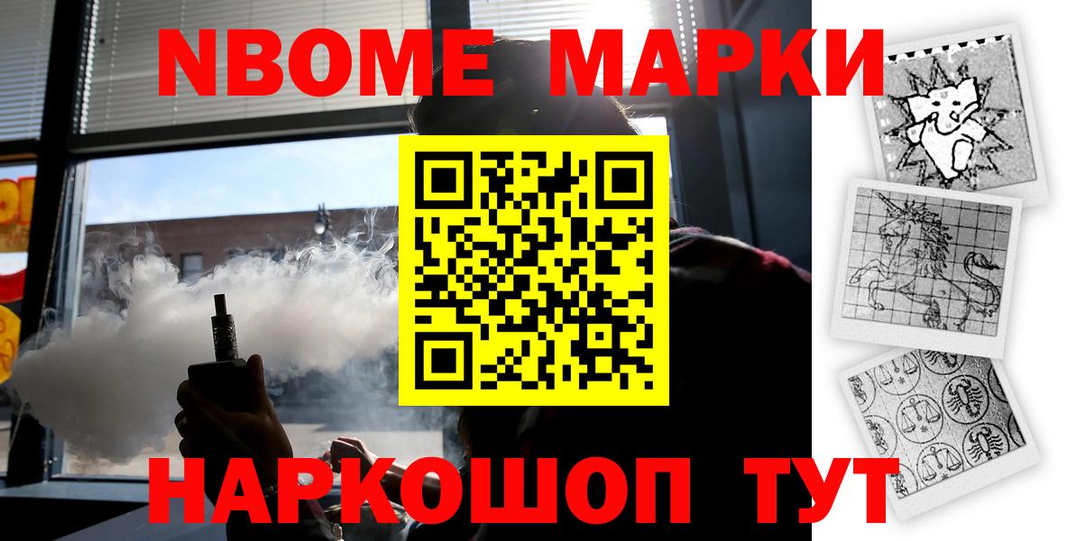 LSD-25 экстази кислота  Вход с VPN  Анжеро-Судженск 