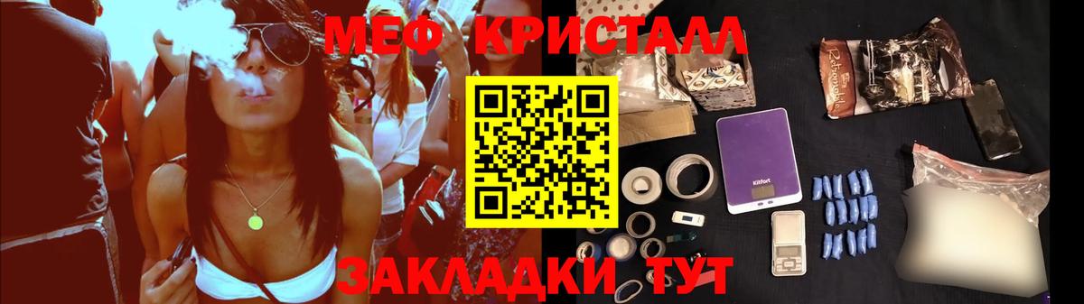 Мефедрон мука Анжеро-Судженск