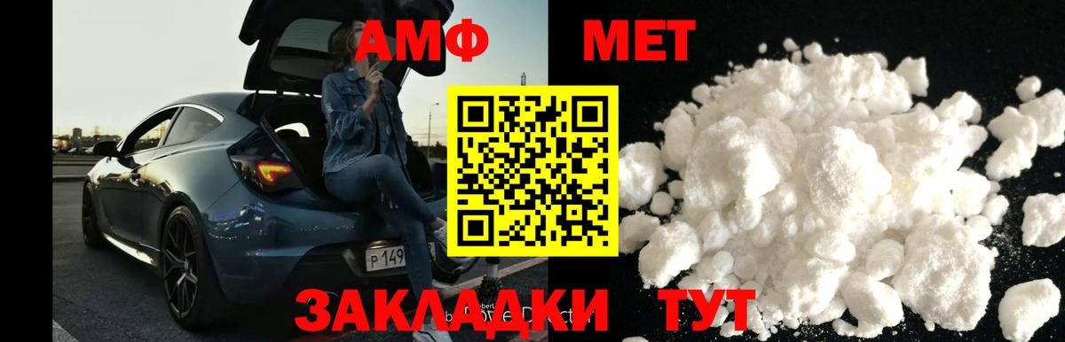 Первитин витя Анжеро-Судженск