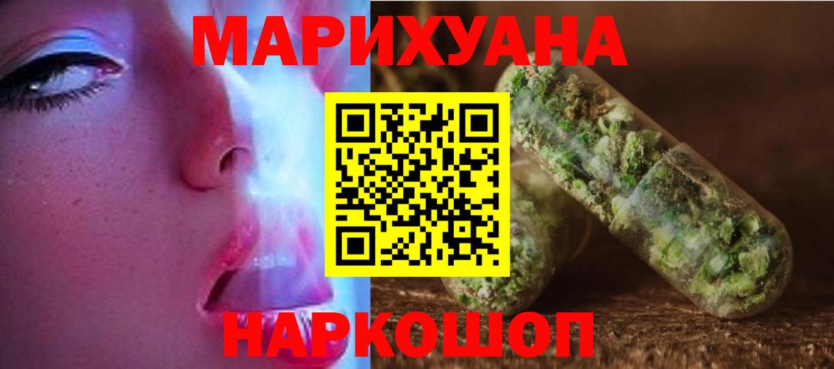 Анжеро-Судженск  Марихуана планчик  Вход с VPN  Марихуана тримм 